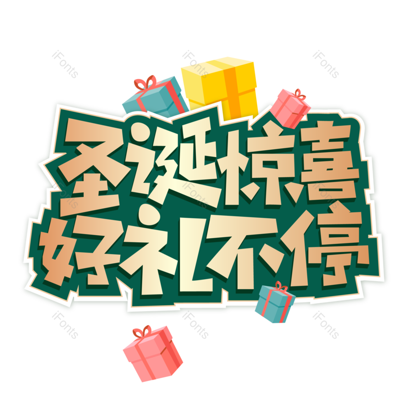 图片,元素,PNG,免抠素材
